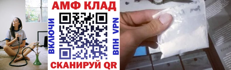 Amphetamine Розовый  где продают наркотики  Можга 