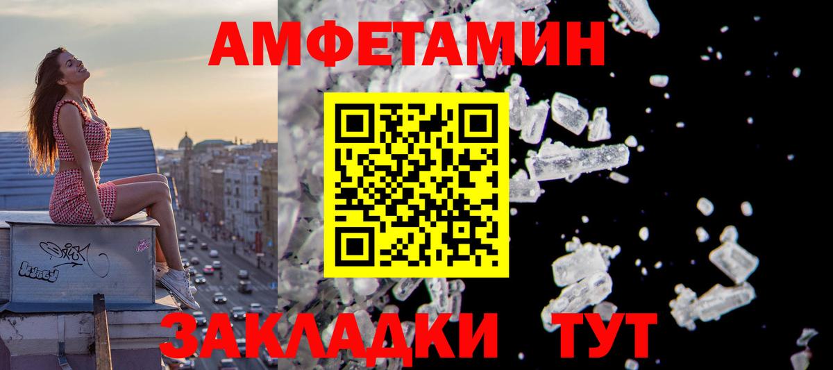 KRAKEN сайт  Вход с VPN  Можга  АМФ Premium  АМФЕТАМИН  АМФ 