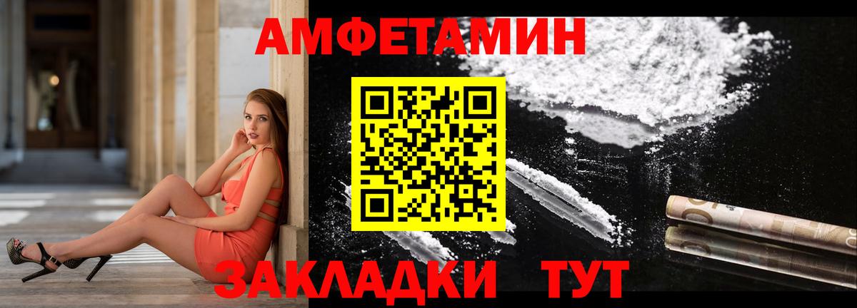 Amphetamine VHQ Можга