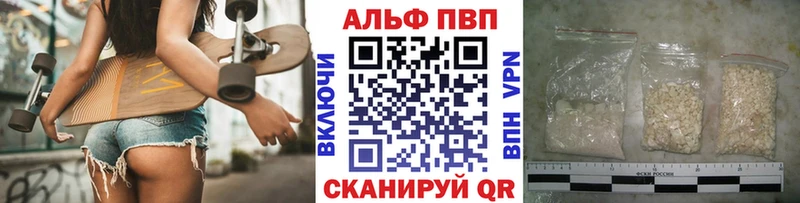 купить наркоту  Можга  APVP Crystall 