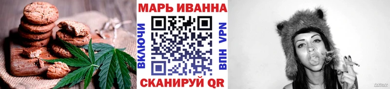 Печенье с ТГК марихуана  наркотики  Можга 