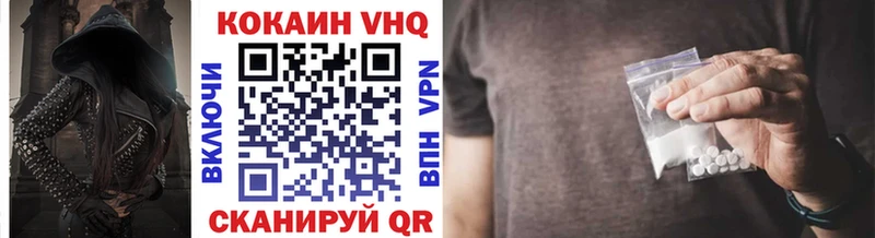 дарк нет как зайти  Можга  Кокаин VHQ  купить наркотики цена 