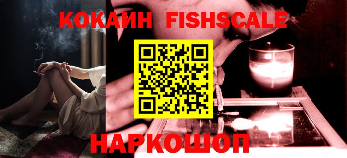 КОКАИН Эквадор Можга