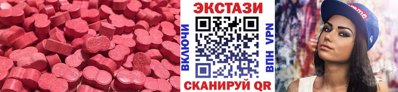 Ecstasy круглые  что такое наркотик  Можга 