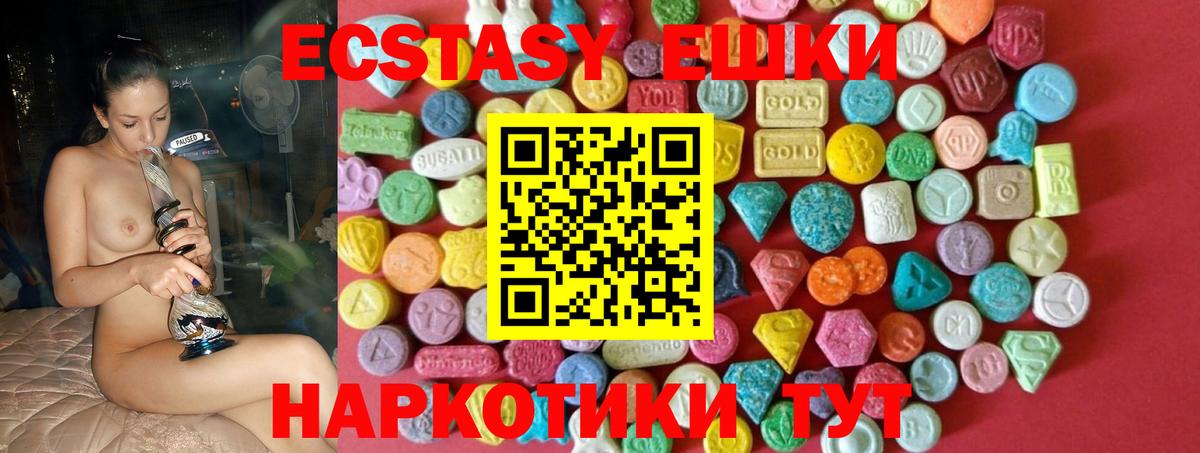 Ecstasy  Можга  Ecstasy XTC  Экстази TESLA 