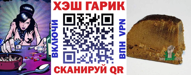 ГАШИШ хэш  KRAKEN зеркало  Можга  купить наркотик 