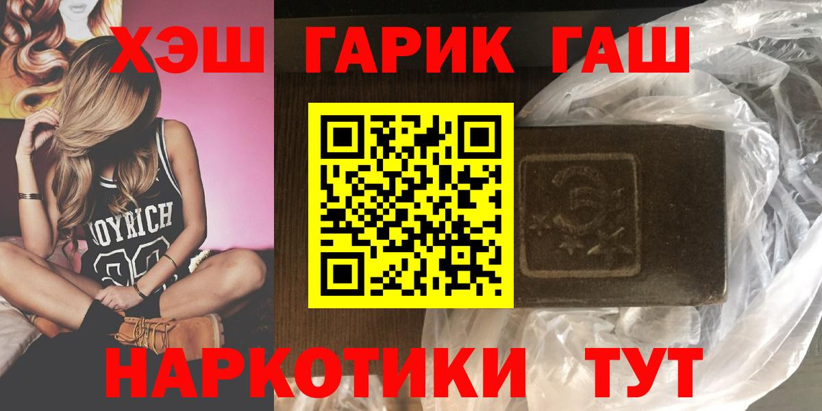 ГАШИШ гашик  ГАШИШ Ice-O-Lator  Можга 