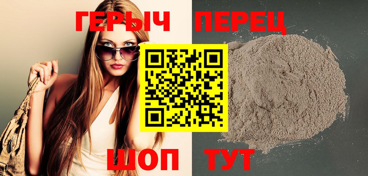 Героин Афган Можга