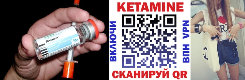 kraken рабочий сайт  Можга  Кетамин ketamine 