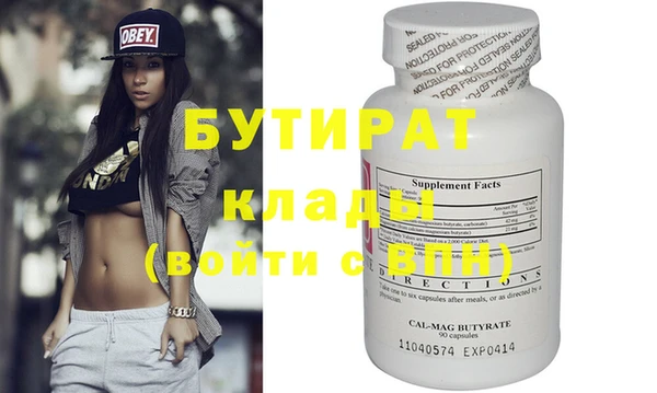 MDMA Горно-Алтайск