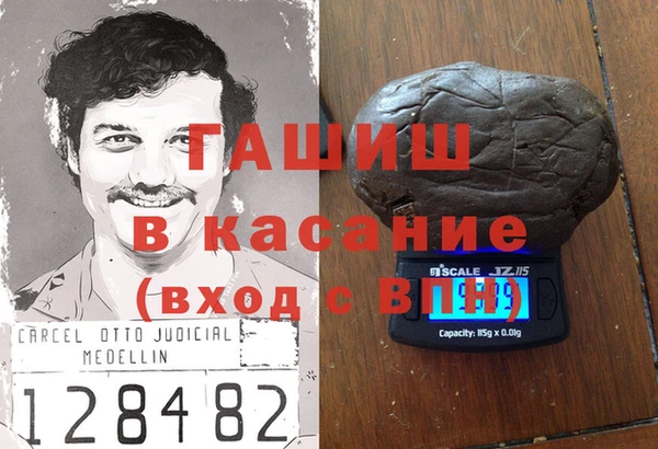 молекула духа Горнозаводск