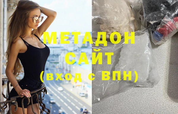 бошки Горняк