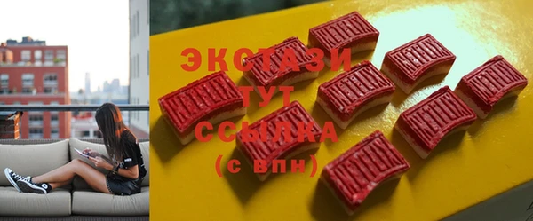 кокаин Гусев