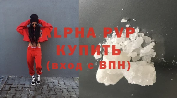 бошки Горняк