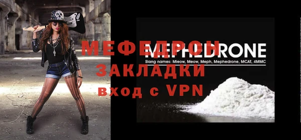 MDMA Горно-Алтайск