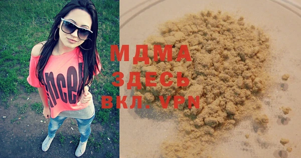 молекула духа Горнозаводск