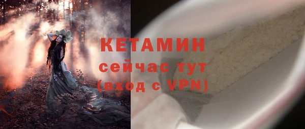 бошки Горняк