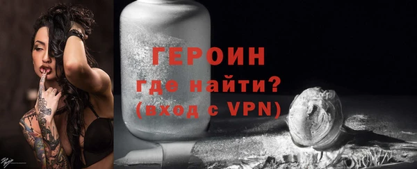 прущие грибы Гусь-Хрустальный