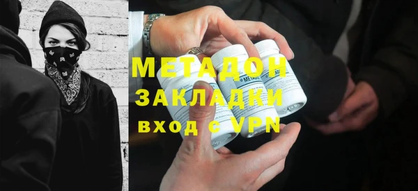 MDMA Горно-Алтайск