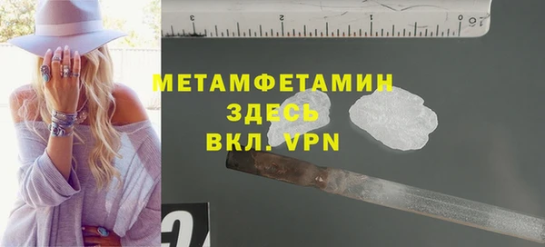 молекула духа Горнозаводск