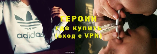 бошки Горняк