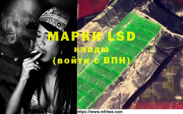 MDMA Горно-Алтайск