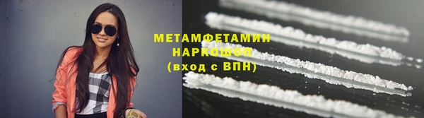 молекула духа Горнозаводск