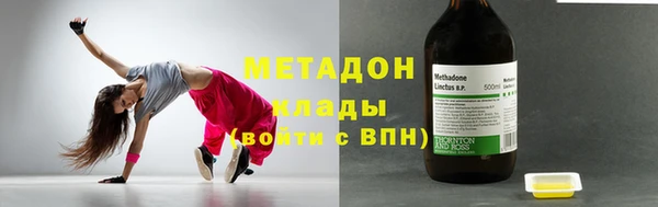 MDMA Горно-Алтайск