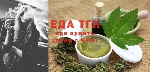 MDMA Горно-Алтайск