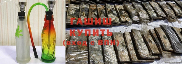 молекула духа Горнозаводск