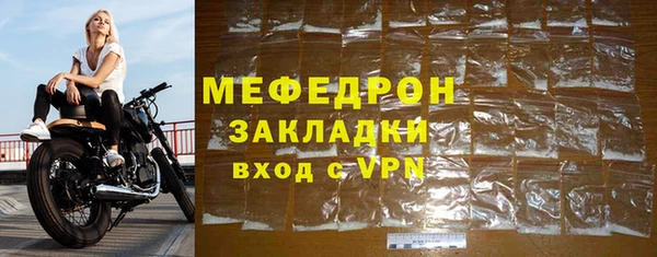 MDMA Горно-Алтайск