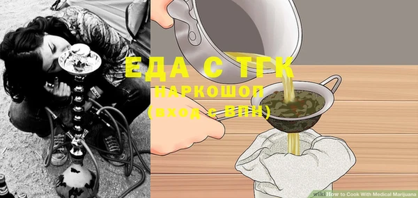 MDMA Горно-Алтайск