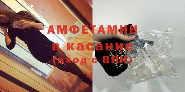 MDMA Горно-Алтайск