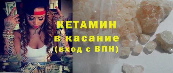 меф Гусиноозёрск