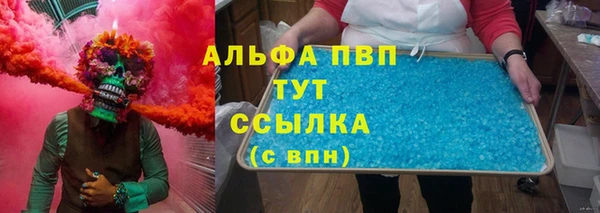 молекула духа Горнозаводск