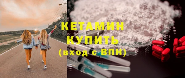 альфа пвп VHQ Щигры