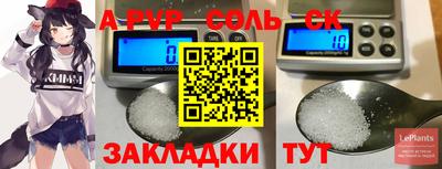 мефедрон мука Заводоуковск