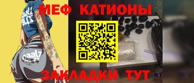 мескалин Заволжье