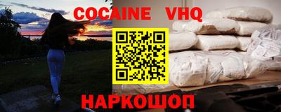 мефедрон мука Заводоуковск