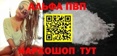 мефедрон мука Заводоуковск