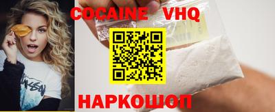 мефедрон мука Заводоуковск