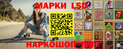 мескалин Заволжье