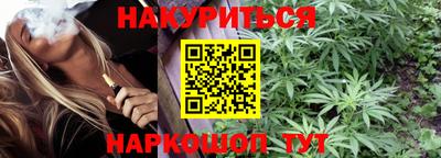 дистиллят марихуана Балахна