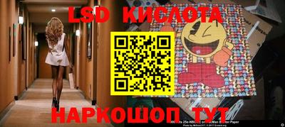 мескалин Заволжье