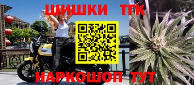 дистиллят марихуана Балахна