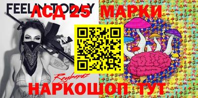 мескалин Заволжье