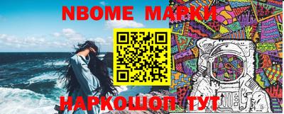 кокаин перу Балаково