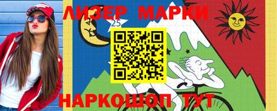 дистиллят марихуана Балахна