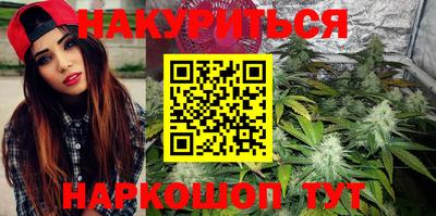 кокаин перу Балаково