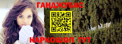 кокаин перу Балаково